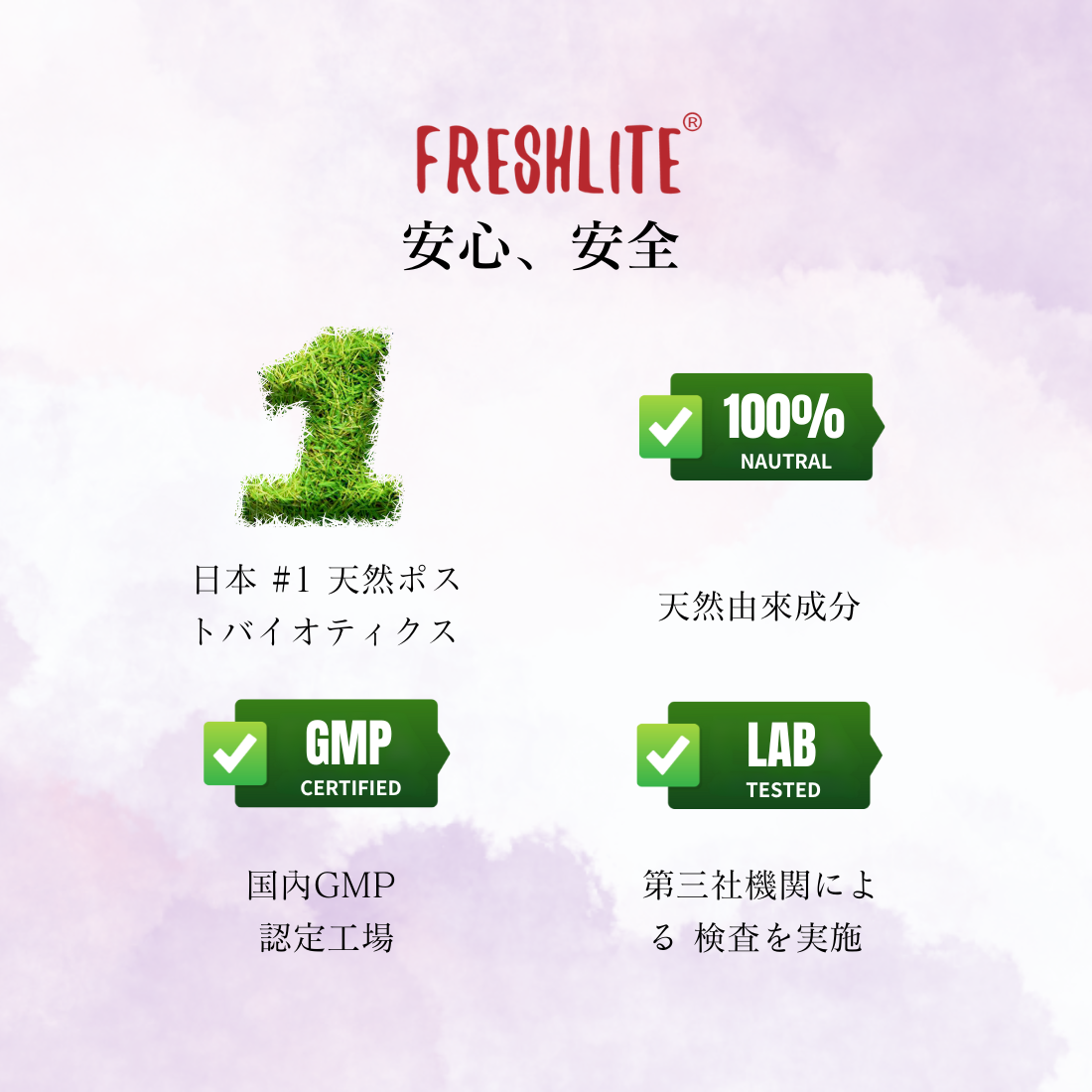 睡眠対策|高純度90%大麦発酵GABA200mg+天然発酵ポストバイオティクス +天然由來ビタミンB6・B12配合|60粒入