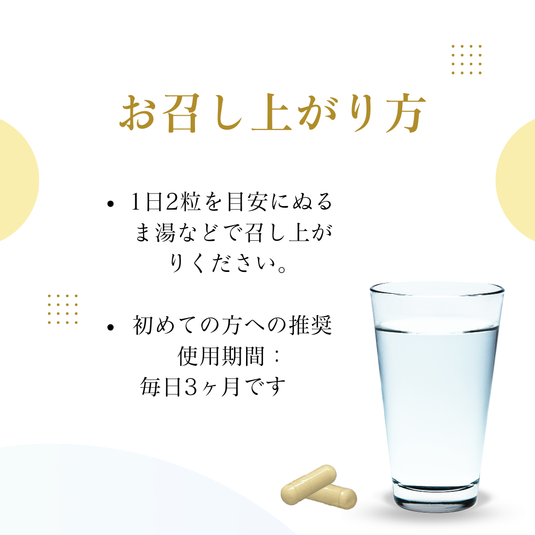 敏感対策|ビフィズス菌BB536 × 和歌山県北山村産じゃばら × 天然発酵ポストバイオティクス配合|60粒入