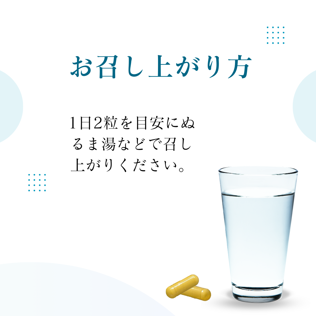 美白対策|高濃度90%国産米由來セラミド + 高純度の天然ポストバイオティクス+天然由來ビタミンB1、B2|60粒入
