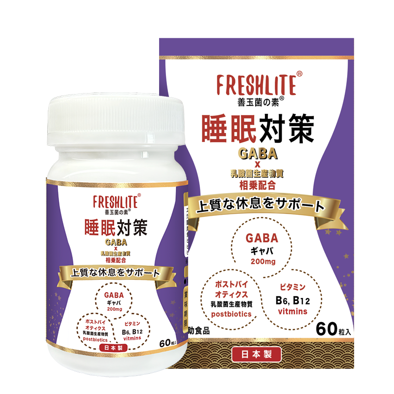 睡眠対策|高純度90%大麦発酵GABA200mg+天然発酵ポストバイオティクス +天然由來ビタミンB6・B12配合|60粒入