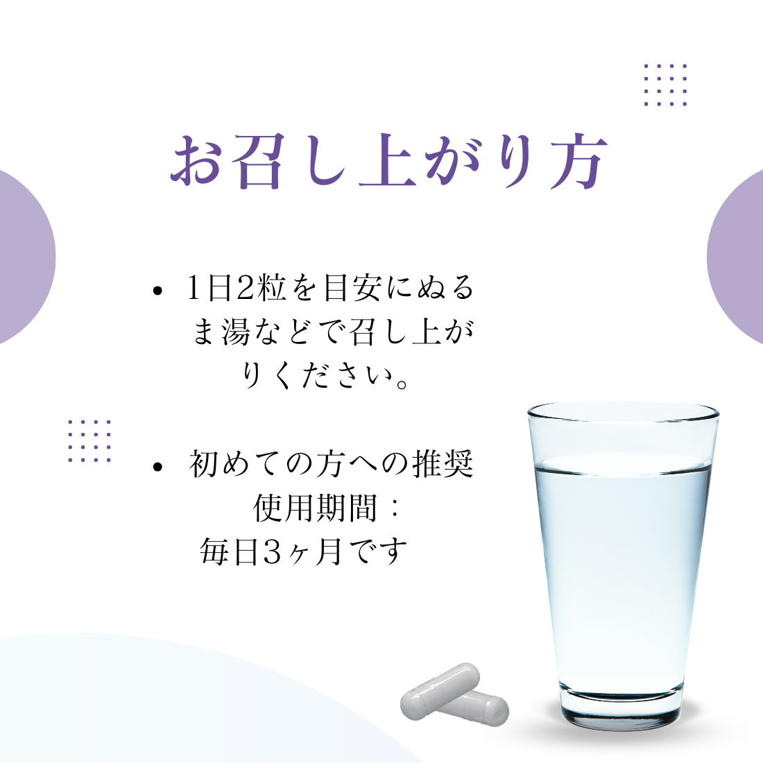 睡眠対策｜眠の質向上と、不安軽減に効果｜GABA（ギャバ） + ビタミンB6とB12 + 乳酸菌生産物質（不安軽減用） 相乗配合