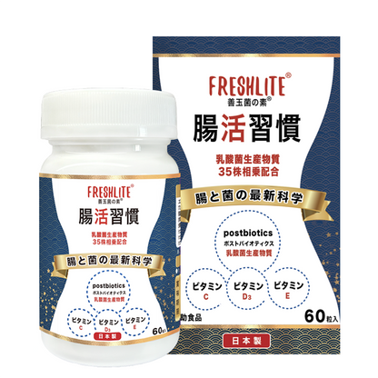 エンテロ 複合乳酸菌生産エキス エンテロ【複合乳酸菌生産エキス エンテロ 複合乳酸菌生産エキス エンテロ【複合乳酸菌生産エキス