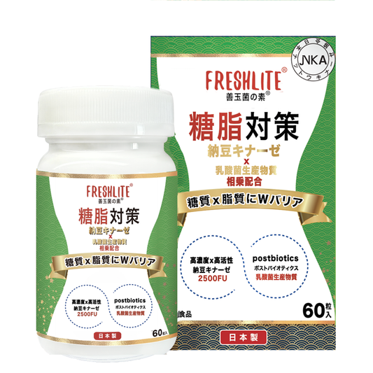 青春の纳豆；postbiotics +  纳豆激酶 2500FU；溶解血栓、改善血流、降低血压、降低血脂、降低血糖、提升活力；30日分60粒入；每日2粒，和温水一起服用