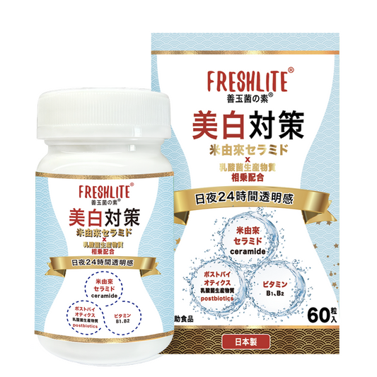 青春の纳豆；postbiotics +  纳豆激酶 2500FU；溶解血栓、改善血流、降低血压、降低血脂、降低血糖、提升活力；30日分60粒入；每日2粒，和温水一起服用