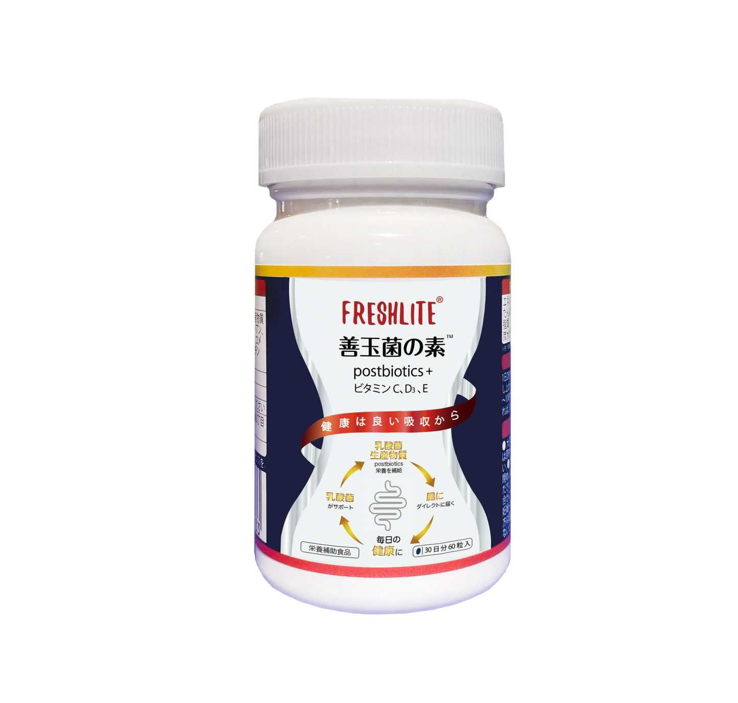 Postbiotics+Vitamins C,D3,E; help with absorption of nutrients, bowel bloating, constipation, chronic diarrhea, gut health, good bacteria growth; 60 capsules for 30 days; take 2 capsules after dinner per day, 3 capsules are advised if needed